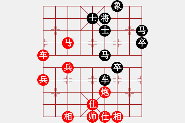 象棋棋譜圖片：碾壓 - 步數(shù)：30 