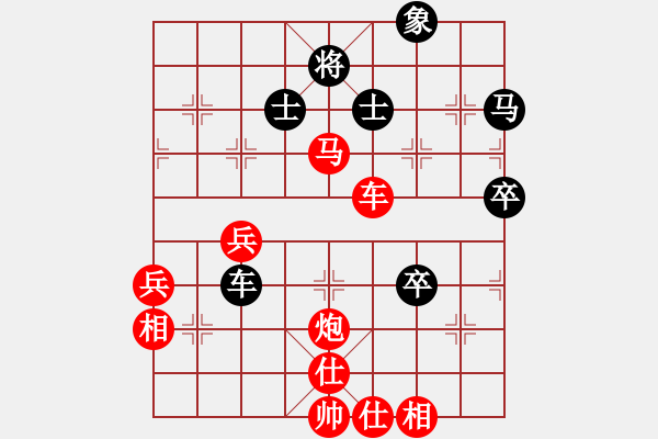 象棋棋譜圖片：碾壓 - 步數(shù)：40 