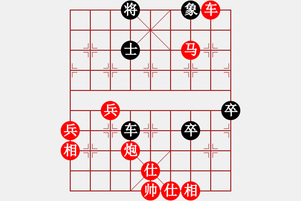 象棋棋譜圖片：碾壓 - 步數(shù)：58 