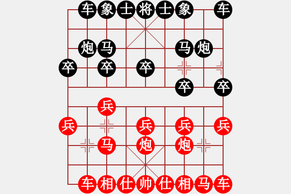 象棋棋谱图片：特垃圾大师(9段)-和-陈水杰三号(日帅) - 步数：10 