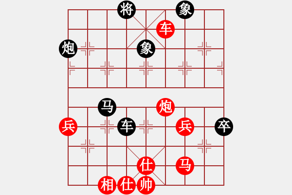 象棋棋谱图片：特垃圾大师(9段)-和-陈水杰三号(日帅) - 步数：100 