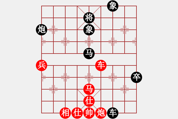 象棋棋谱图片：特垃圾大师(9段)-和-陈水杰三号(日帅) - 步数：110 