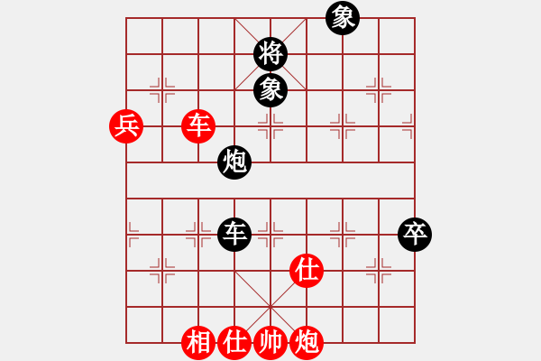 象棋棋谱图片：特垃圾大师(9段)-和-陈水杰三号(日帅) - 步数：130 