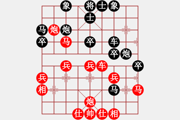 象棋棋谱图片：特垃圾大师(9段)-和-陈水杰三号(日帅) - 步数：40 