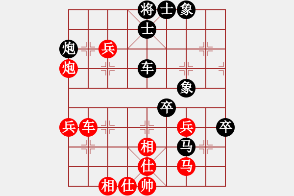 象棋棋谱图片：特垃圾大师(9段)-和-陈水杰三号(日帅) - 步数：80 