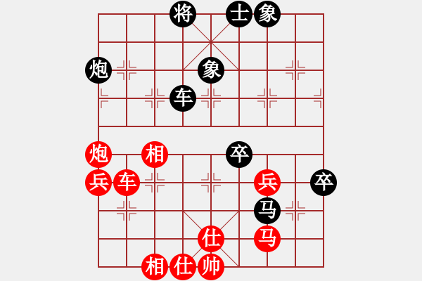 象棋棋谱图片：特垃圾大师(9段)-和-陈水杰三号(日帅) - 步数：90 