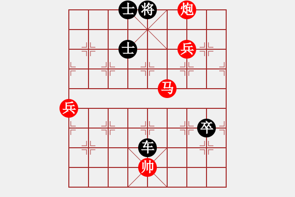 象棋棋譜圖片：向往[1060922253] -VS- 橫才俊儒[292832991] - 步數(shù)：100 