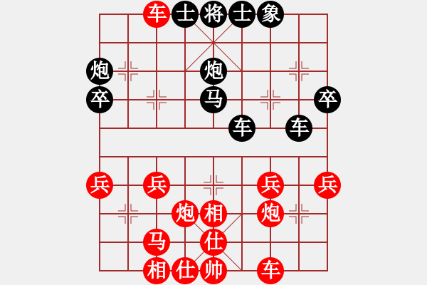 象棋棋譜圖片：向往[1060922253] -VS- 橫才俊儒[292832991] - 步數(shù)：40 