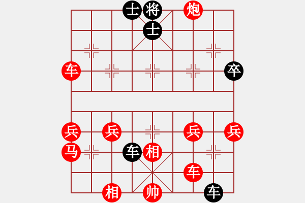 象棋棋譜圖片：向往[1060922253] -VS- 橫才俊儒[292832991] - 步數(shù)：60 