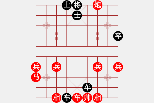 象棋棋譜圖片：向往[1060922253] -VS- 橫才俊儒[292832991] - 步數(shù)：70 