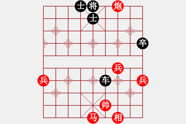 象棋棋譜圖片：向往[1060922253] -VS- 橫才俊儒[292832991] - 步數(shù)：80 