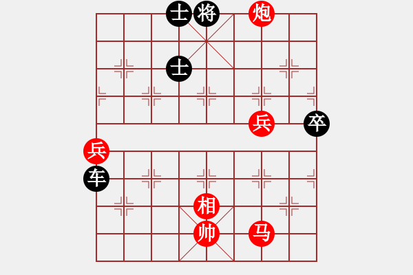 象棋棋譜圖片：向往[1060922253] -VS- 橫才俊儒[292832991] - 步數(shù)：90 