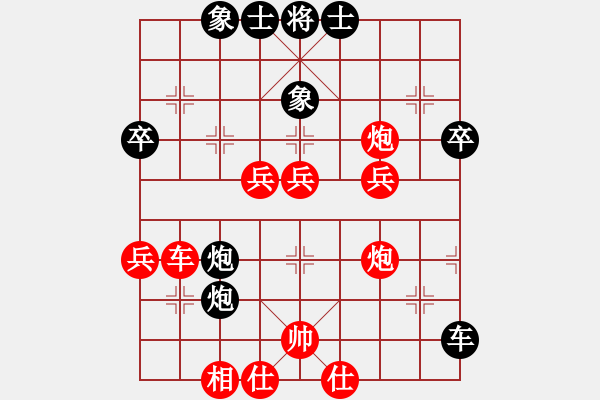 象棋棋譜圖片：李圖素先負(fù)vs董傳 - 步數(shù)：50 