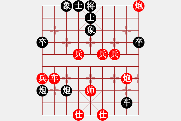 象棋棋譜圖片：李圖素先負(fù)vs董傳 - 步數(shù)：60 