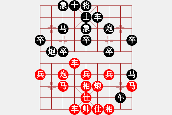 象棋棋谱图片：决赛第一局慢棋：湖北 柳大华 VS 浙江 赵鑫鑫（15回合推演贝贝熊） - 步数：0 