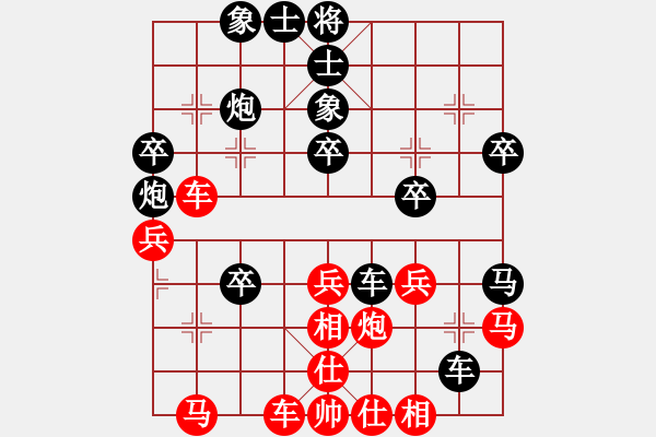 象棋棋譜圖片：決賽第一局慢棋：湖北 柳大華 VS 浙江 趙鑫鑫（15回合推演貝貝熊） - 步數(shù)：10 