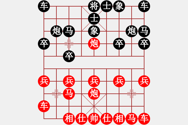 象棋棋譜圖片：橫才俊儒[紅] -VS- 那人[黑] - 步數(shù)：10 