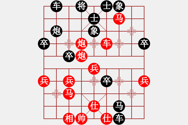 象棋棋譜圖片：橫才俊儒[紅] -VS- 那人[黑] - 步數(shù)：49 