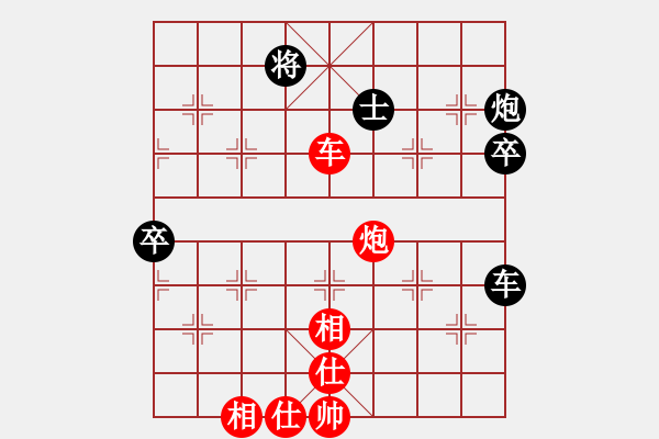 象棋棋譜圖片：xqwanxqwan(2星)-負(fù)-東方一招鮮(9星) - 步數(shù)：100 