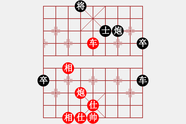 象棋棋譜圖片：xqwanxqwan(2星)-負(fù)-東方一招鮮(9星) - 步數(shù)：106 