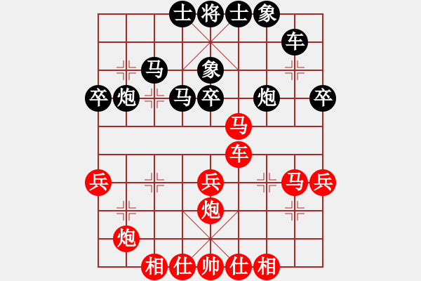 象棋棋譜圖片：xqwanxqwan(2星)-負(fù)-東方一招鮮(9星) - 步數(shù)：40 