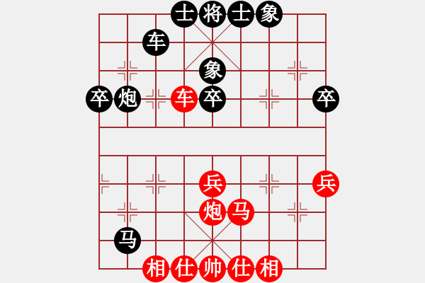 象棋棋譜圖片：xqwanxqwan(2星)-負(fù)-東方一招鮮(9星) - 步數(shù)：50 