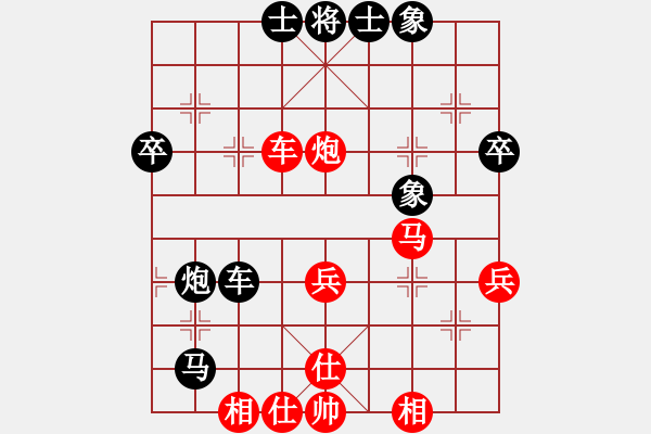 象棋棋譜圖片：xqwanxqwan(2星)-負(fù)-東方一招鮮(9星) - 步數(shù)：60 