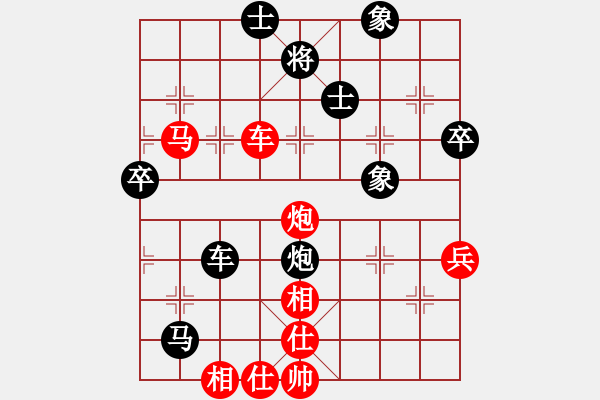 象棋棋譜圖片：xqwanxqwan(2星)-負(fù)-東方一招鮮(9星) - 步數(shù)：70 