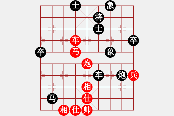 象棋棋譜圖片：xqwanxqwan(2星)-負(fù)-東方一招鮮(9星) - 步數(shù)：80 