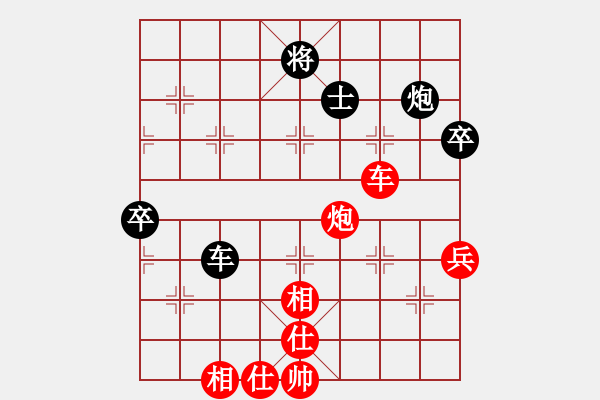 象棋棋譜圖片：xqwanxqwan(2星)-負(fù)-東方一招鮮(9星) - 步數(shù)：90 