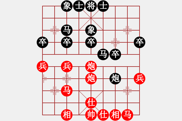 象棋棋譜圖片：順炮局（業(yè)四升業(yè)五評測對局）我后勝 - 步數(shù)：30 