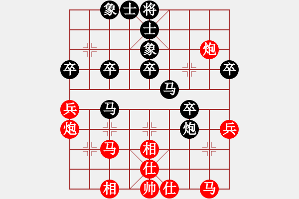 象棋棋譜圖片：順炮局（業(yè)四升業(yè)五評測對局）我后勝 - 步數(shù)：40 