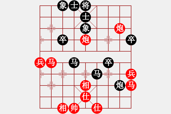 象棋棋譜圖片：順炮局（業(yè)四升業(yè)五評測對局）我后勝 - 步數(shù)：50 