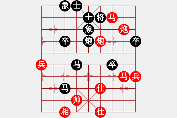 象棋棋譜圖片：順炮局（業(yè)四升業(yè)五評測對局）我后勝 - 步數(shù)：70 