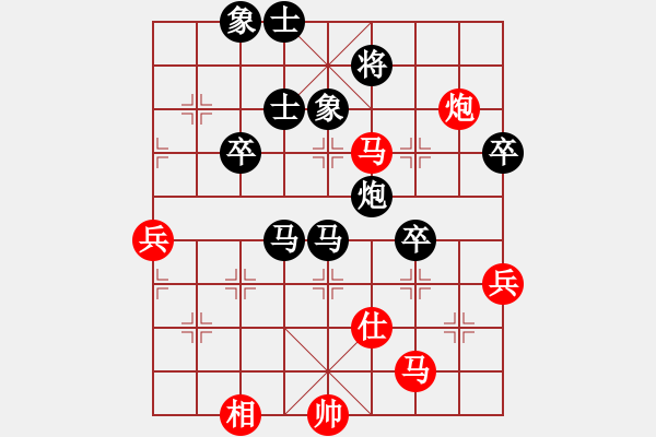 象棋棋譜圖片：順炮局（業(yè)四升業(yè)五評測對局）我后勝 - 步數(shù)：94 