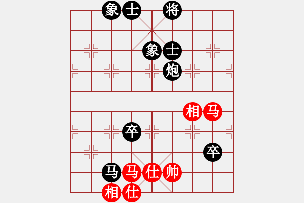 象棋棋譜圖片：風云驟起(4段)-負-千年情劫(7段) - 步數(shù)：126 