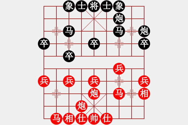 象棋棋譜圖片：風云驟起(4段)-負-千年情劫(7段) - 步數(shù)：30 