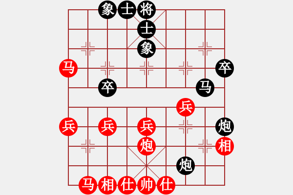 象棋棋譜圖片：風云驟起(4段)-負-千年情劫(7段) - 步數(shù)：40 