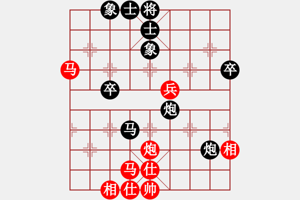 象棋棋譜圖片：風云驟起(4段)-負-千年情劫(7段) - 步數(shù)：70 