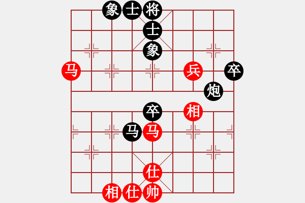 象棋棋譜圖片：風云驟起(4段)-負-千年情劫(7段) - 步數(shù)：80 