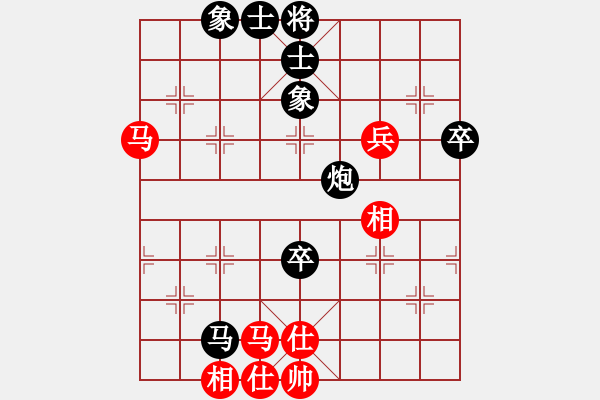 象棋棋譜圖片：風云驟起(4段)-負-千年情劫(7段) - 步數(shù)：90 