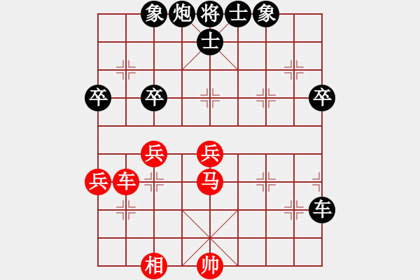 象棋棋譜圖片：肖春堂大師(9段)-負(fù)-阿德樹(shù)五(8段) - 步數(shù)：59 