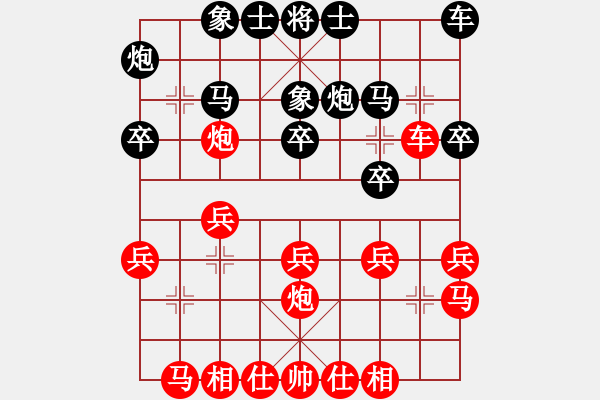 象棋棋譜圖片：由小川先負(fù)張航-加微信541799245領(lǐng)免費(fèi)教程 - 步數(shù)：20 