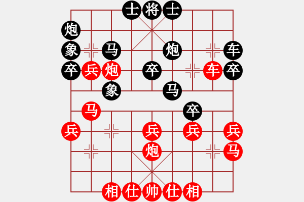 象棋棋譜圖片：由小川先負(fù)張航-加微信541799245領(lǐng)免費(fèi)教程 - 步數(shù)：30 