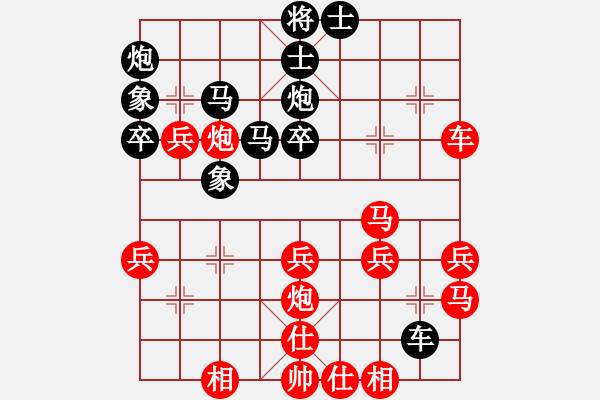 象棋棋譜圖片：由小川先負(fù)張航-加微信541799245領(lǐng)免費(fèi)教程 - 步數(shù)：40 