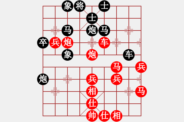 象棋棋譜圖片：由小川先負(fù)張航-加微信541799245領(lǐng)免費(fèi)教程 - 步數(shù)：50 