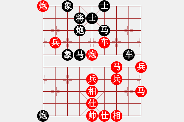 象棋棋譜圖片：由小川先負(fù)張航-加微信541799245領(lǐng)免費(fèi)教程 - 步數(shù)：60 