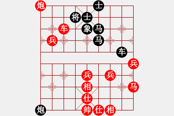 象棋棋譜圖片：由小川先負(fù)張航-加微信541799245領(lǐng)免費(fèi)教程 - 步數(shù)：72 