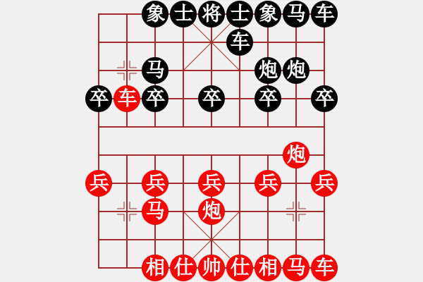 象棋棋譜圖片：騎著駱駝的馬[紅] -VS- 橫才俊儒[黑] - 步數(shù)：10 