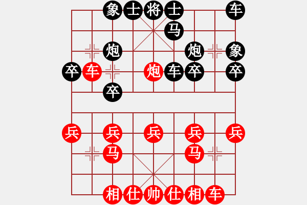 象棋棋譜圖片：騎著駱駝的馬[紅] -VS- 橫才俊儒[黑] - 步數(shù)：20 